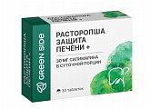 Купить расторопша защита печени+, таблетки 30 шт бад в Богородске