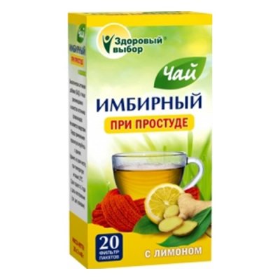 Купить имбирный чай с лимоном здоровый выбор, фильтр-пакеты 2г, 20 шт бад в Богородске