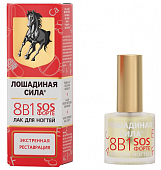 Купить лошадиная сила (horse forse) лак для ногтей 8в1 sos форте с минерально-витаминным комплексом, 10мл в Богородске