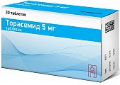 Купить торасемид, таблетки 5мг, 30 шт в Богородске