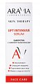 Aravia (Аравиа) сыворотка с лифтинг-комплексом Lift intensive serum 50 мл
