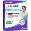 Купить теанин, капсулы 320мг, 30 шт бад в Богородске