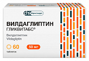 Купить вилдаглиптин гликвитабс, таблетки 50мг 60шт в Богородске