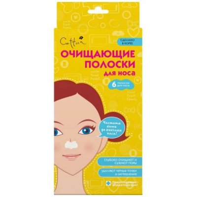 Купить cettua (сеттуа) полоски для носа очищающие, 6 шт в Богородске