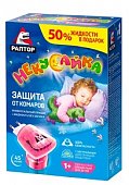 Купить раптор некусайка детский комплект от комаров прибор + жидкость на 45 ночей без запаха в Богородске