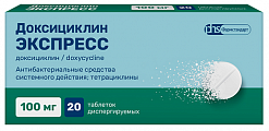 Купить доксициклин экспресс, таблетки диспергируемые 100мг, 20 шт в Богородске