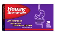 Купить новэкс домперидон, таблетки, покрытые пленочной оболочкой 10мг, 20 шт в Богородске