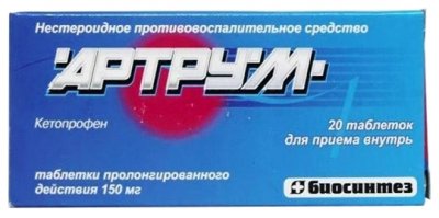 Купить артрум, таблетки пролонгированного действия 150мг, 20шт в Богородске