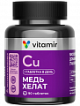 Купить медь хелат витамир, таблетки массой 100мг 90шт бад в Богородске