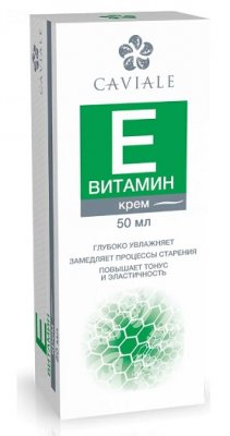 Купить caviale (кавиаль) крем для лица жирный витамин e, 50мл в Богородске