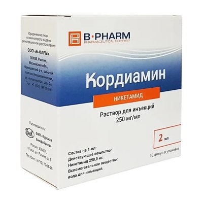 Купить кордиамин, раствор для инъекций 250мг/мл, ампулы 2мл, 10 шт в Богородске
