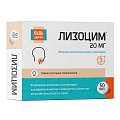 Купить лизоцим комплекс будь здоров! таблетки 200 мг, 50 шт бад в Богородске