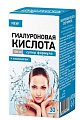 Купить гиалуроновая кислота 130мг супер формула, таблетки массой 1000мг, 30 шт бад в Богородске