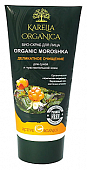 Купить karelia organica (карелиа органика) био-скраб деликатное очищение organic moroshka, 180мл в Богородске