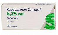 Купить карведилол-сандоз, таблетки 6,25мг, 30 шт в Богородске