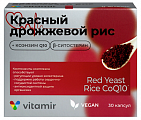 Купить рис красный дрожжевой 600мг+коэнзим q10 витамир, капсулы 60шт бад в Богородске