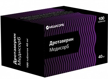 Дротаверин Медисорб, таблетки 40мг 100 шт