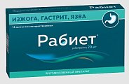 Купить рабиет, капсулы кишечнорастворимые 20мг, 14 шт в Богородске