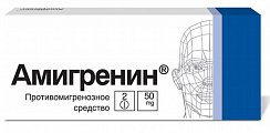 Купить амигренин, таблетки, покрытые пленочной оболочкой 50мг, 2шт в Богородске