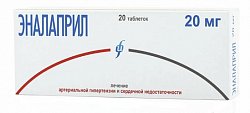 Купить эналаприл, таблетки 20мг, 20 шт в Богородске