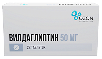 Купить вилдаглиптин, таблетки 50мг, 28шт в Богородске