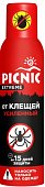 Купить пикник (picnic) extreme аэрозоль от комаров и клещей, 150мл в Богородске