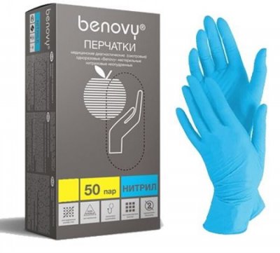 Купить перчатки benovy смотровые нитриловые нестерильные неопудрен текстурир на пальцах размер xl 50 пар, голубые в Богородске