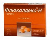 Купить флюколдекс-н, таблетки 12 шт в Богородске