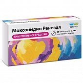 Купить моксонидин-реневал, таблетки, покрытые пленочной оболочкой 0,2мг, 60 шт в Богородске