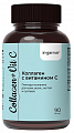 Купить in-garma (ин-гарма) коллаген с витамином с, капсулы 90шт бад в Богородске