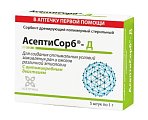Купить асептисорб-д, сорбент дренирующий полимерный стерильный порошок 1г, 5шт в Богородске