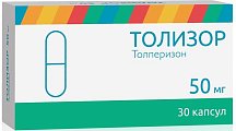 Купить толизор, капсулы 50мг, 30шт в Богородске