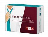 Купить предстанормикс дуо, капсулы с модифицированным высвобождением 0,5мг+0,4мг, 30 шт в Богородске
