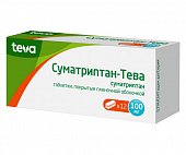 Купить суматриптан-тева, таблетки, покрытые пленочной оболочкой 100мг, 12 шт в Богородске