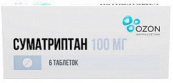 Купить суматриптан, таблетки, покрытые пленочной оболочкой 100мг, 6шт в Богородске