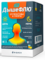 Купить дышефлю, набор порошков для приготовления раствора для приема внутрь, со вкусом лимона, день 5г 6шт+ночь 5г 2шт в Богородске
