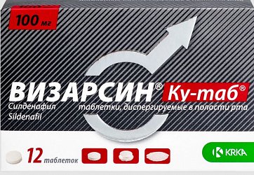 Визарсин Ку-таб, таблетки, диспергируемые в полости рта 100мг, 12 шт