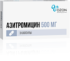 Купить азитромицин, капсулы 500мг, 3 шт в Богородске