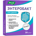 Купить энтеробакт, капсулы массой 300мг, 30 шт бад в Богородске