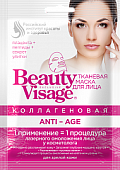Купить бьюти визаж (beauty visage) маска для лица коллагеновая anti-age 25мл, 1шт в Богородске