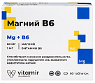 Купить магний в6 витамир, таблетки массой 610мг 60шт бад в Богородске