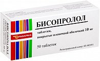 Купить бисопролол, таблетки, покрытые пленочной оболочкой 10мг, 50 шт в Богородске