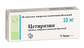Купить цетиризин, таблетки, покрытые пленочной оболочкой 10мг, 20 шт от аллергии в Богородске
