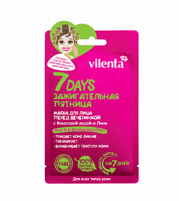 Купить vilenta (вилента) маска для лица 7 days пятница с кокосовой водой и личи в Богородске