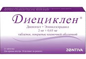 Купить диециклен, таблетки, покрытые пленочной оболочкой 2мг+0,03мг, 21 шт в Богородске