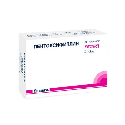 Купить пентоксифиллин, таблетки ретард, покрытые пленочной оболочкой 400мг, 20 шт в Богородске