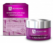 Купить ахромин (achromin), крем для лица ночной с коллагеном, 50мл в Богородске