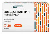 Купить вилдаглиптин гликвитабс, таблетки 50мг 30шт в Богородске