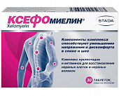 Купить ксефомиелин, таблетки, 30 шт бад в Богородске