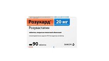 Купить розукард, таблетки, покрытые пленочной оболочкой 20мг, 90 шт в Богородске